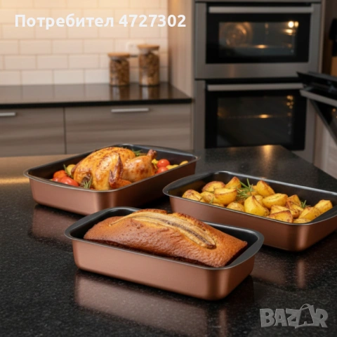 Комплект от 3 тави за печене Cheffinger с незалепващо покритие – различни размери, меден цвят