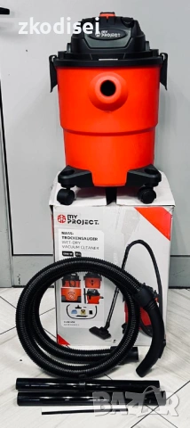 Прахосмукачка MY PROJECT K602F