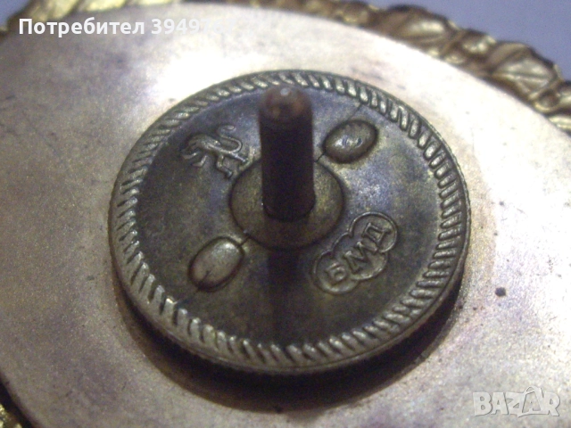 Български нагръден знак''Специализиран ръкопашен бой.'', снимка 4 - Антикварни и старинни предмети - 52080810