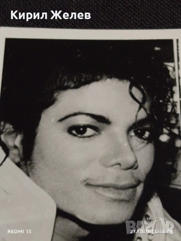Стара рядка снимка картичка на ПОП ИКОНАТА Michael Jackson за КОЛЕКЦИОНЕРИ 22012, снимка 3 - Колекции - 52130471