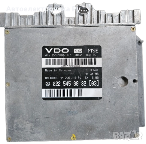 Компютър двигател за Mercedes-Benz E-Class S210,1996 -2003 E 200 T 210.235, 136 к.с., 0225458832