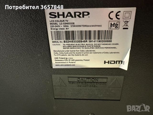 Телевизор Sharp, снимка 2 - Телевизори - 45315446