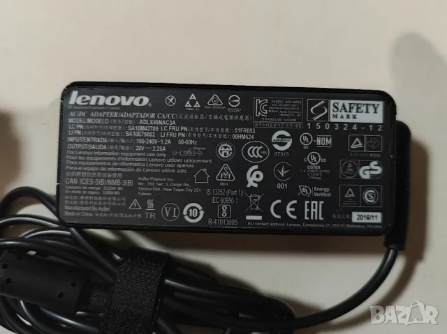 Оригинално зарядно LENOVO 20V / 2.25A / 45W, снимка 1 - Лаптоп аксесоари - 49048619