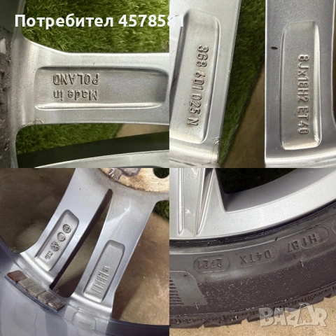 Джанти 5 112 18  245 45 18, снимка 2 - Гуми и джанти - 54063984