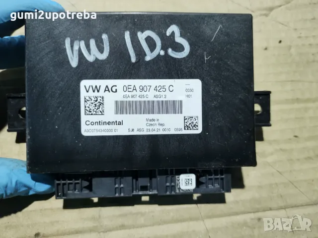 Електронен Модул Управление Двигател VW ID.3 E11 pro, снимка 1 - Части - 48285771