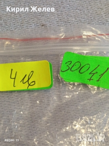 Три монети КУБА, УНГАРИЯ редки за КОЛЕКЦИЯ ДЕКОРАЦИЯ 30041, снимка 11 - Нумизматика и бонистика - 52388045