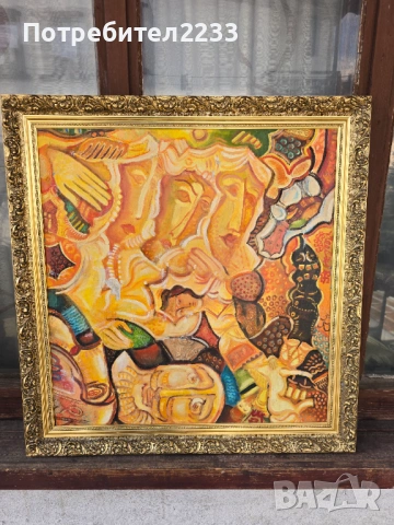 Продавам картина на Димитър Казаков - НЕРОН !!! РАЗМЕР - 60 см  на 80см ! Масло на фазер  - шперплат