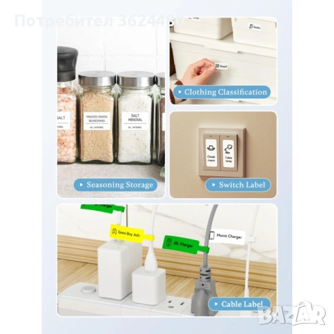 Преносим принтер за баркодове и цени за телефон 4880, снимка 4 - Принтери, копири, скенери - 53356151