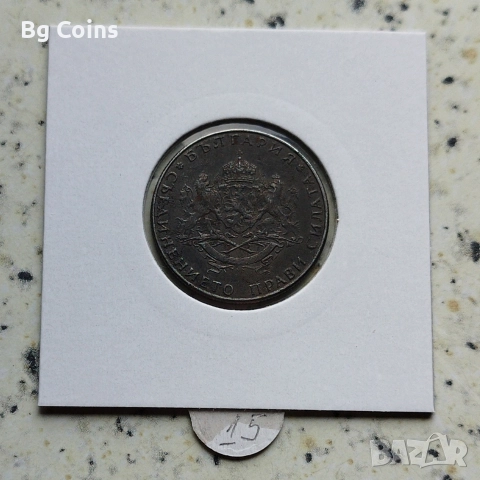 2 лева 1943, снимка 2 - Нумизматика и бонистика - 52970569