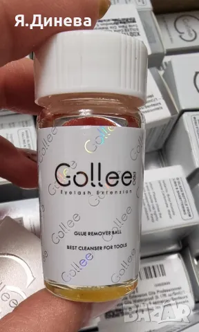 Течност за почистване на пинсети Gollee , снимка 2 - Други - 50352100