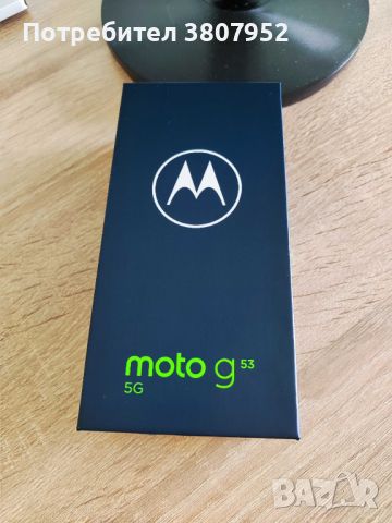 Motorola G53 НОВ ГАРАНЦИЯ