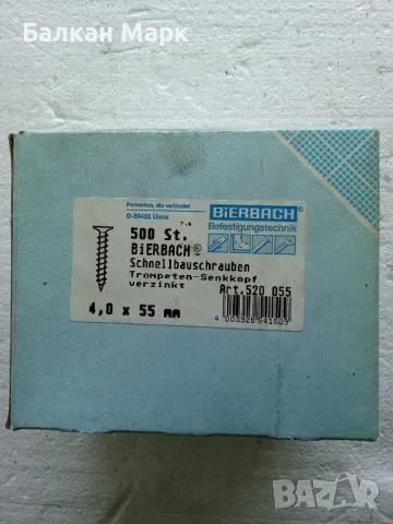ВИНТОВЕ ЗА ГИПСОКАРТОН 4x55 ММ, ПОЦИНКОВАНИ, TИП PZ (Pozidriv) – ОПАКОВКА 500 БР. 🛠, снимка 3 - Железария - 50298512