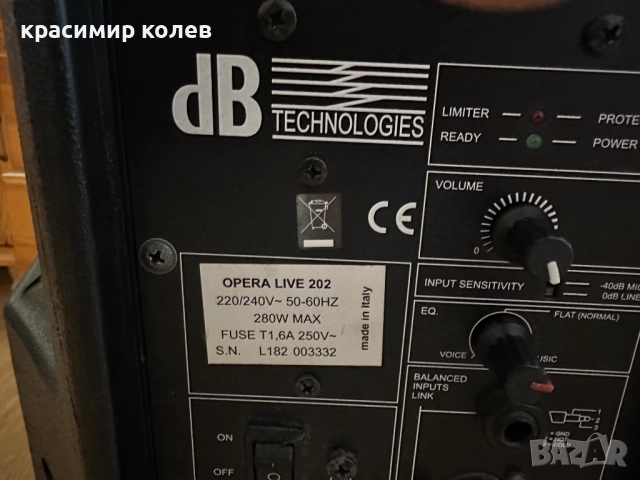 активен тонколона "dB Technologies Opera Live 202", снимка 12 - Тонколони - 52950206