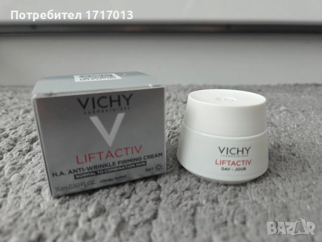 Vichy Liftactiv Day 15 ml, снимка 2 - Козметика за лице - 53946445