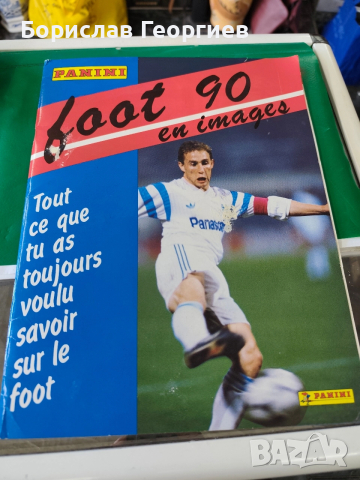 Футболен албум Панини panini foot 90