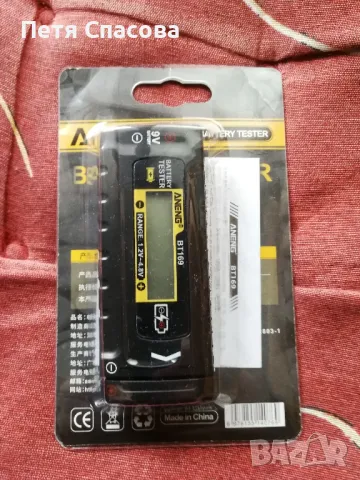 Дигитален Тестер за Батерии ANENG BT 169, снимка 6 - Друга електроника - 49736201