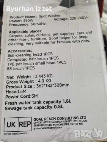 Професионална преносима перяща прахосмукачка на HJH SPOT WASHER, снимка 2 - Прахосмукачки - 54036534