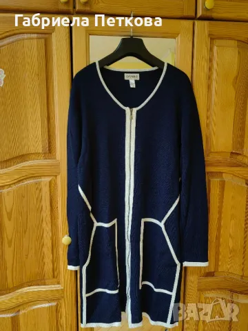 Жилетка на Данини