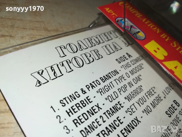 ГОЛЕМИТЕ ХИТОВЕ НА MTV-TAPE 1906251140, снимка 8 - Аудио касети - 50721712