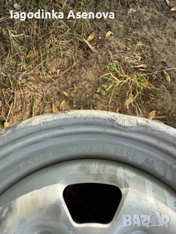 Джанти за atv, снимка 2 - Гуми и джанти - 51162476