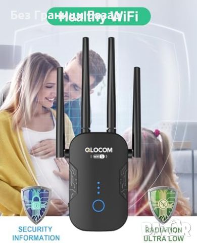 Нов WiFi усилвател QLOCOM, 1200Mbps, широк обхват, 5GHz & 2.4GHz Антена интернет разширител, снимка 6 - Друга електроника - 46330948