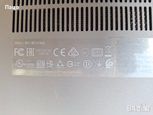 Lenovo IdeaPad S145, снимка 3 - Части за лаптопи - 52828367