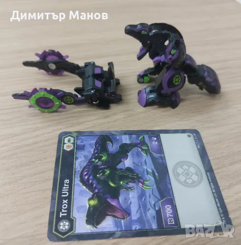 Bakugan Trox Ultra + карти + ядра Бакуган топче , снимка 3 - Фигурки - 47174809