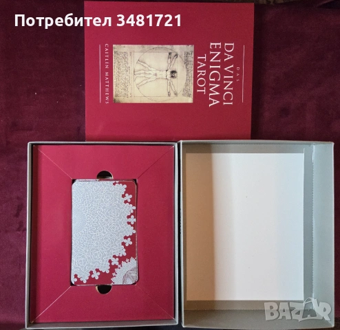 Таро Карти и книга - Енигмата на Да Винчи / Das Da Vinci Enigma Tarot, снимка 4 - Езотерика - 54244272