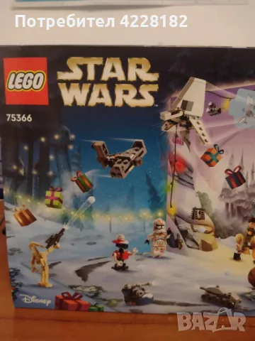 Lego star wars коледен календар, снимка 2 - Образователни игри - 48854564