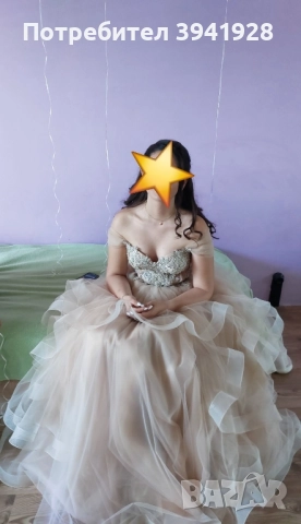 Ефирна бална рокля.