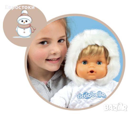 Кукла Cicciobello Snowman, плачеща кукла с зимно облекло, 42 см, снимка 5 - Кукли - 45649972