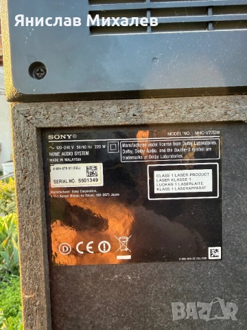 Sony, снимка 5 - Тонколони - 54044096