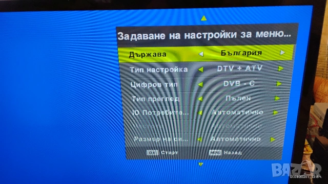 Blaupunkt 32 " LED TV, снимка 7 - Телевизори - 53665975
