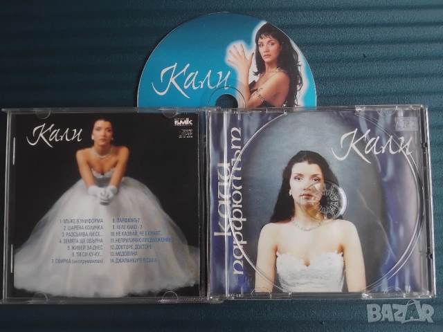 Кали ‎– Парфюмът - оригинален диск поп - фолк / чалга музика, снимка 2 - CD дискове - 52350443