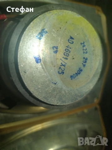 широко лентови говорители Phillips , снимка 7 - Тонколони - 51867368