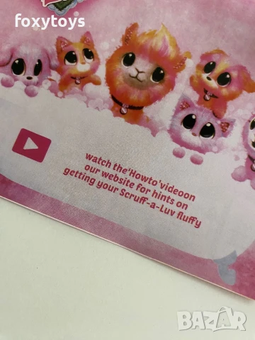 Мистериозен домашен любимец - изненада - плюшен, снимка 13 - Плюшени играчки - 51180648