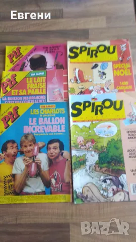 Списания Pif и Spirou от 80-те, снимка 1 - Списания и комикси - 47017434