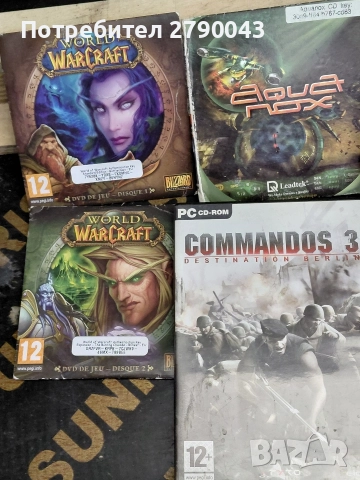 игри за компютър , снимка 2 - Игри за PC - 52823752