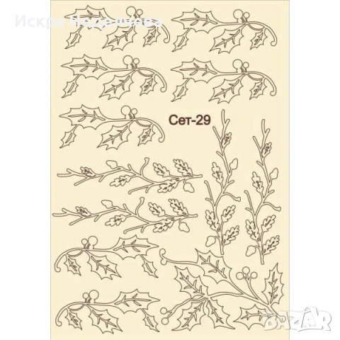 Коледни елементи от бирен картон , снимка 1