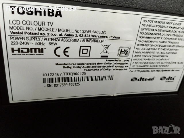 Toshiba 32WL1A63DG, снимка 7 - Телевизори - 54239233