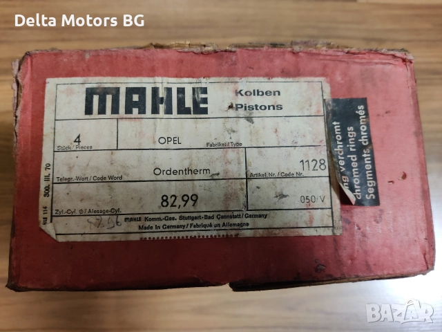 Ремонтни бутала за Опел Кадет, Рекорд...82.99мм, снимка 2 - Части - 52794679