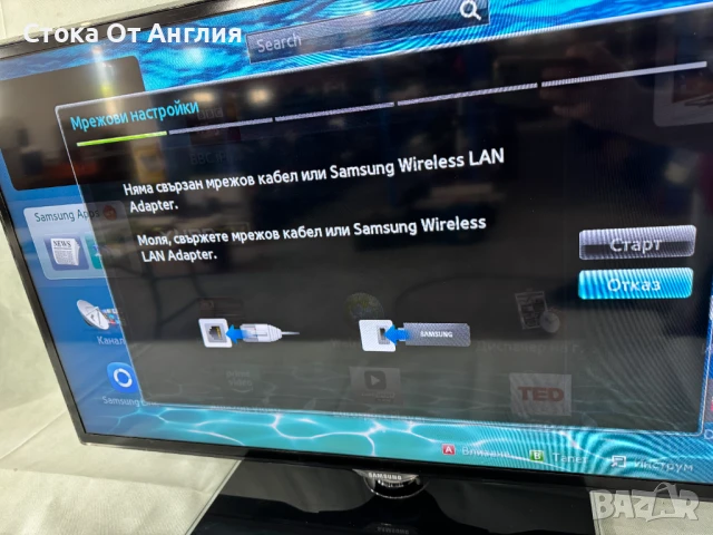 Телевизор и саундбар - Samsung / A1TV, снимка 8 - Телевизори - 50873121