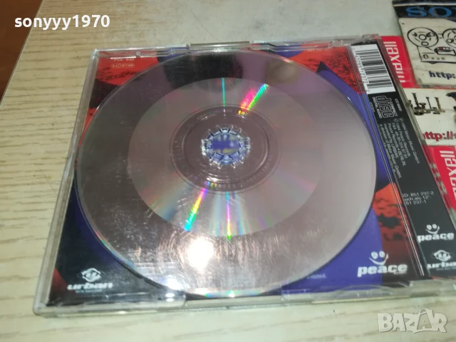 MARК OH CD 0607251749, снимка 12 - CD дискове - 50928543