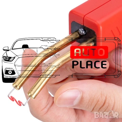 Поялник 150W за лепене на пластмаса с Телчета / Скоби / Пластини, снимка 8 - Аксесоари и консумативи - 53972585