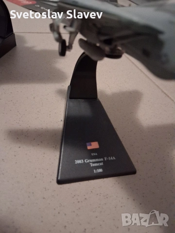 Модели самолети и танкове., снимка 12 - Влакчета, самолети, хеликоптери - 53154186