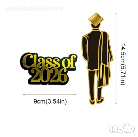 2 броя Class off 2026 топер за декорация на торта завършване , снимка 3 - Други - 54111779