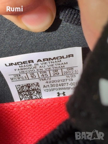 Оригинални нови Унисекс маратонки  FLOW FUTR X ELITE Under Armour! 45 н, снимка 10 - Маратонки - 35934987