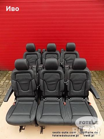 Седалки Кожен Салон Mercedes V-class W447 Vito W639, снимка 3 - Части - 45609402