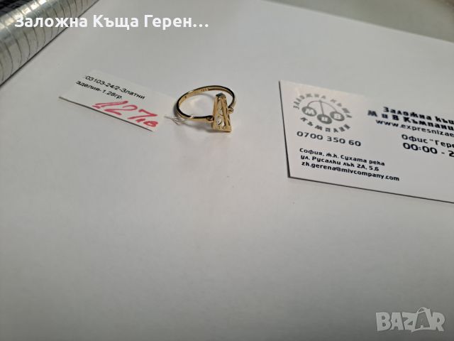 Дамски златен пръстен - 1,28 гр., снимка 1 - Пръстени - 46401961