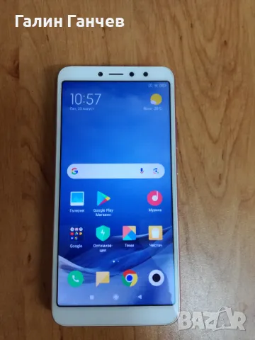 Xiaomi Redmi S2, снимка 1 - Xiaomi - 46999155